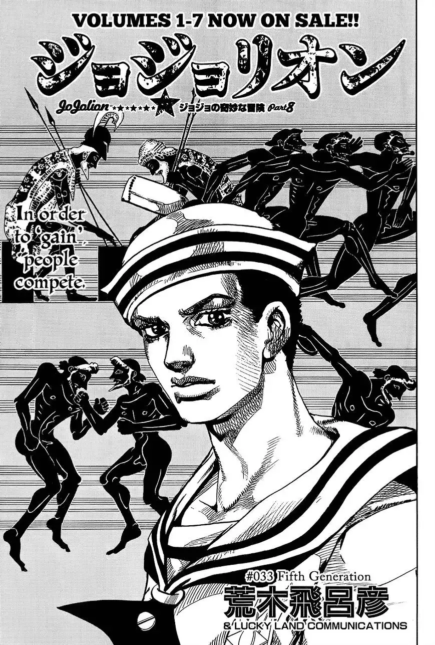 Jojos Bizarre Adventure Part 8 Jojolion Chapter 33 1